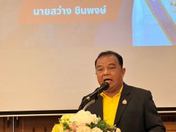 สหกรณ์พบข้าราชการบำนาญ 2567